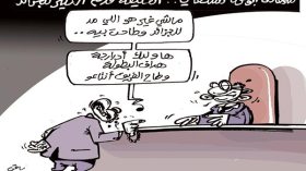 كاريكاتير العدد 4759