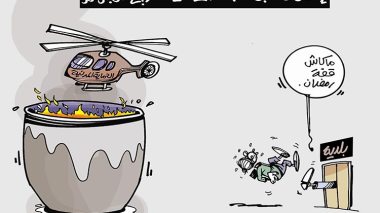 كاريكاتير العدد 4773