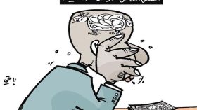 كاريكاتير العدد 4835