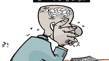 كاريكاتير العدد 4835