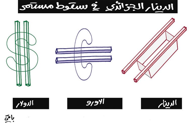 كاريكاتير العدد 4829
