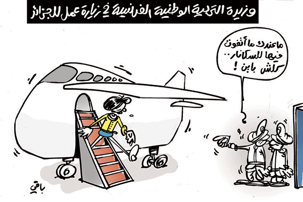 كاركاتير العدد 4898