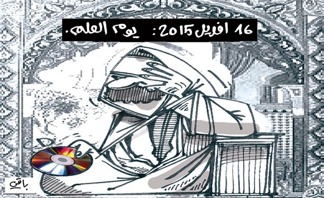 كاريكاتير العدد 4710