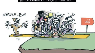 كاريكاتير العدد 4831