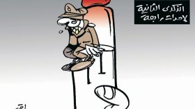 كاريكاتير العدد 4828