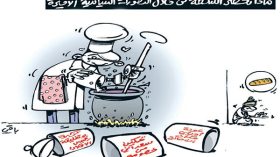 كاريكاتير العدد 4754