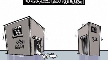 كاريكاتير العدد 4780