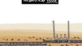 كاريكاتير العدد 4654