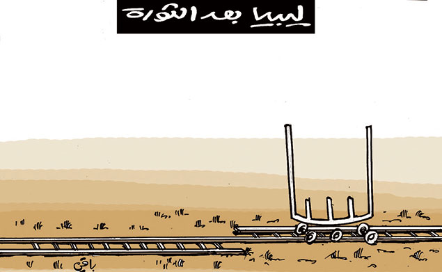 كاريكاتير العدد 4654