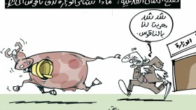 كاريكاتير العدد 4466