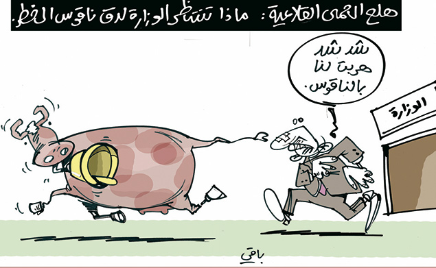 كاريكاتير العدد 4466