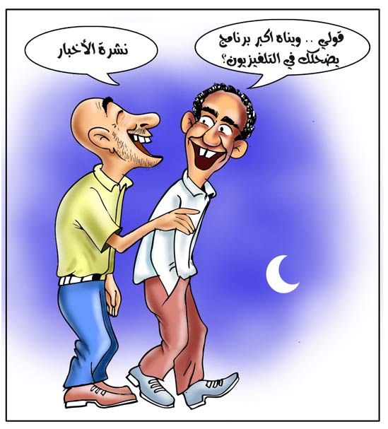 كاريكاتير العدد:2424