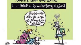 كاريكاتير العدد 4544