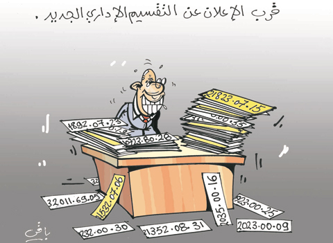 كاريكاتير العدد 2782