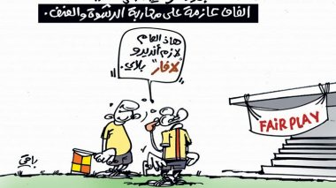 كاريكاتير العدد 4834