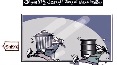 كاريكاتير العدد 4832