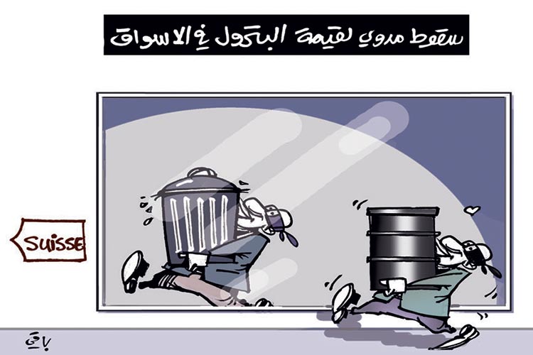 كاريكاتير العدد 4832