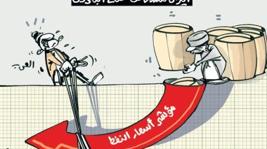 كاريكاتير العدد 4819