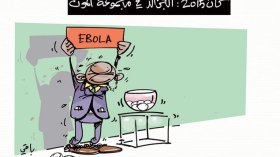 كاريكاتير العدد 4577