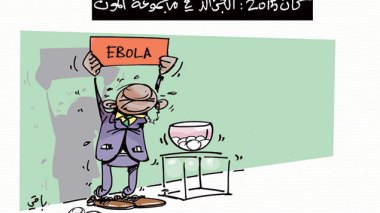 كاريكاتير العدد 4577