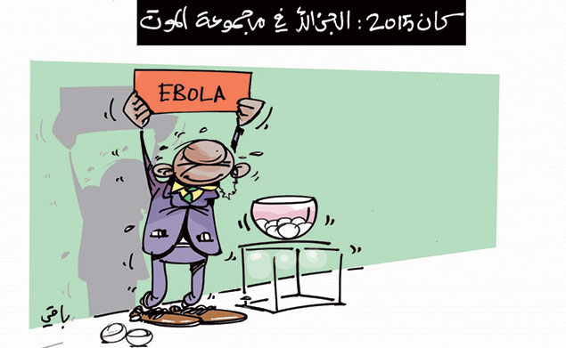 كاريكاتير العدد 4577