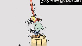 كاريكاتير العدد 4605