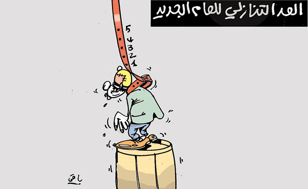 كاريكاتير العدد 4605