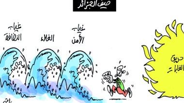 كاريكاتير العدد 4470