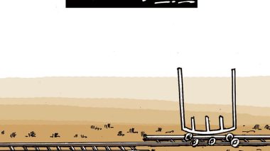 كاركاتير العدد 4888