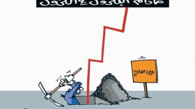 كاريكاتير العدد 4682