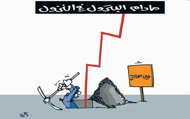 كاريكاتير العدد 4682