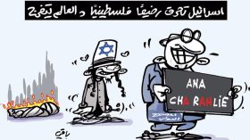 كاريكاتير العدد 4814