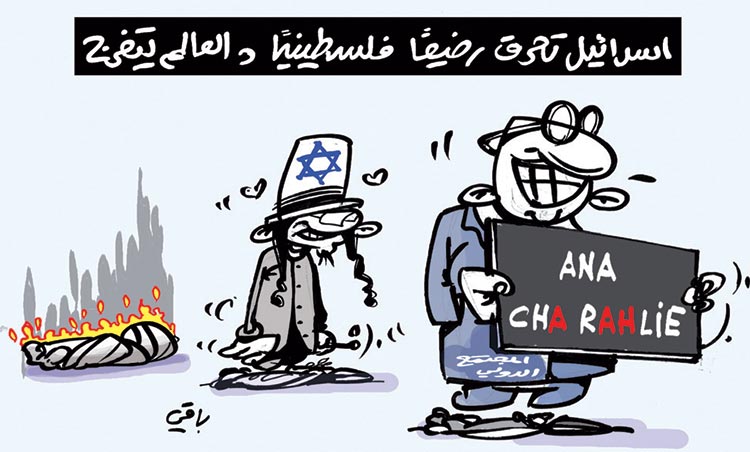 كاريكاتير العدد 4814