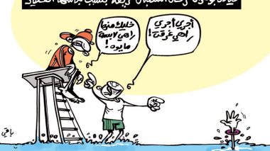 كاريكاتير العدد 4824