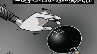 كاريكاتير العدد 4833