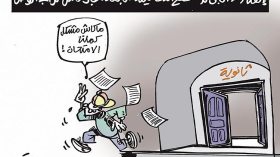 كاريكاتير العدد 4766