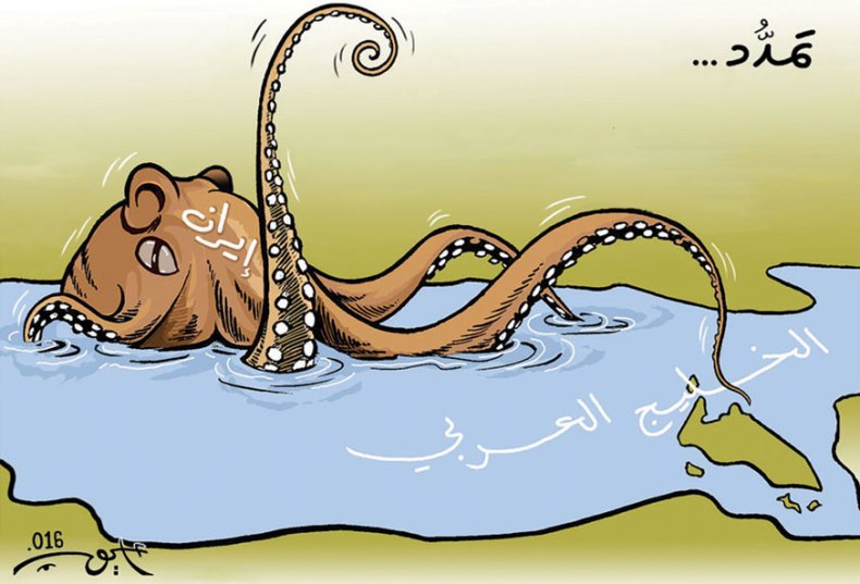 كاريكاتير العدد 4972