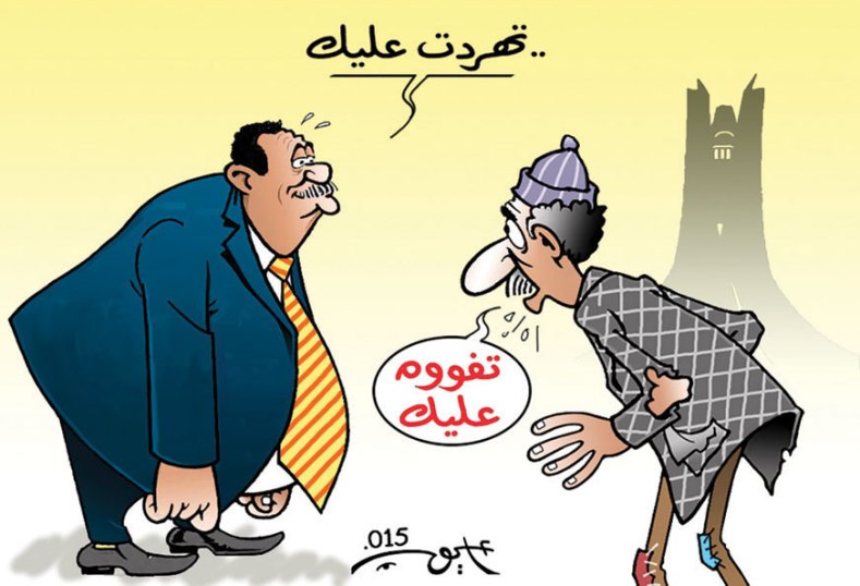 كاريكاتير العدد 4951