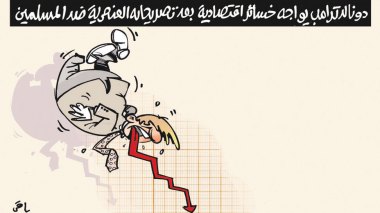 كاريكاتير العدد 4951
