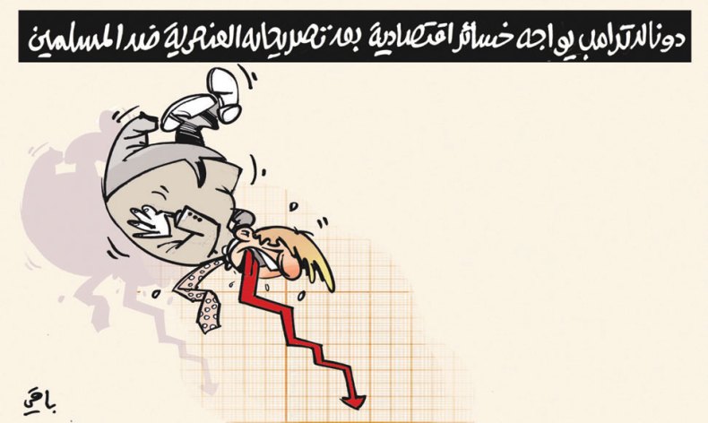 كاريكاتير العدد 4951