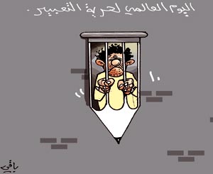 كاريكاتير العدد 2291