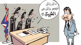 كاركاتير العدد2472