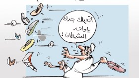 كاريكاتير العدد 2484