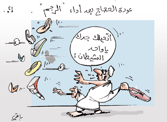 كاريكاتير العدد 2484