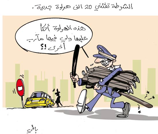 كاريكاتور العدد 2378