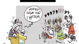 كاريكاتور العدد 2790