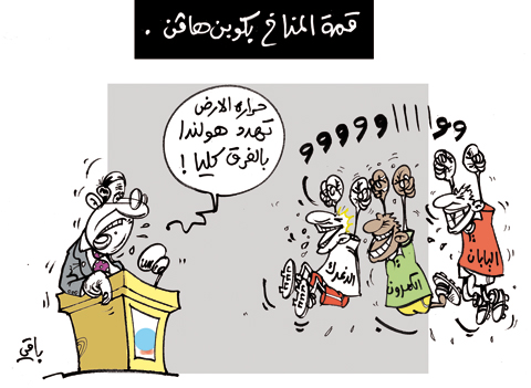 كاريكاتور العدد 2790