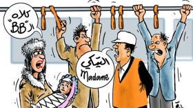 طرائف التهرب من دفع تذكرة السفر في “ترامواي الجزائر”