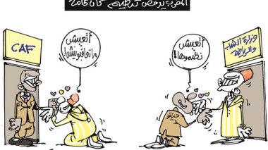 كاريكاتير العدد 4553