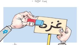 كاريكاتير العدد 2239